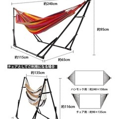 【未使用】ハンモック 折りたたみハンモック 3way 自立式 チェア１台3役 耐荷重300kg ダブル サイズ 組立て簡単 ３段階高さ調整可能 室内 室外兼用 アウトドア 室内 昼寝 キャンプ ポータブル 専用キャリーバッグ付きの画像
