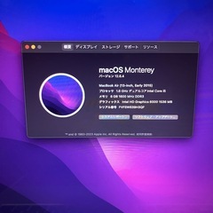2015MacBook Air 13インチ i5 8GB251GB-21の画像