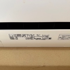 譲り先決まりました。ありがとうございました
の画像