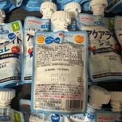 アクアライト　ジュレの画像