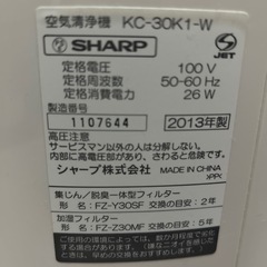 SHARP  空気清浄機
の画像