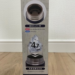 新品未使用　ステンレス水筒の画像