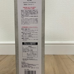 新品未使用　ステンレス水筒の画像