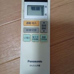 【動作確認済み】ホットカーペット ３畳用の画像