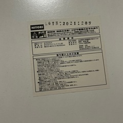 ニトリ　折りたたみ机　ホワイトの画像