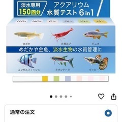水質テスト　バクテリア等の画像