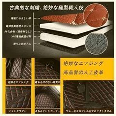 ベンツ・Cクラス W204 セダン 2007年～2014年車種専用フロアマットの画像