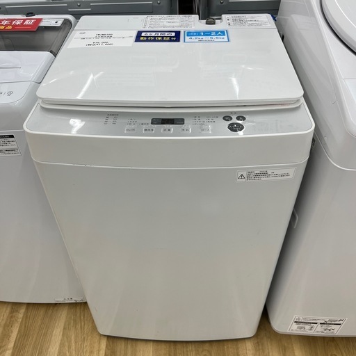 TWINBIRD 全自動洗濯機をご紹介！