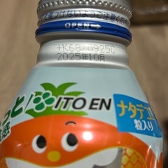 もぐっと ナタデココ＆パイン 8本セットの画像