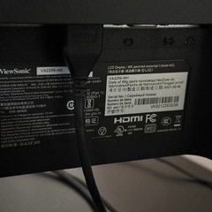 ViewSonic VA2256-MH モニターの画像