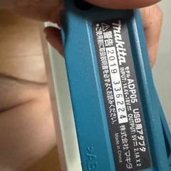 マキタ USB用アダプターの画像