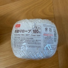 紐　3種類セットの画像