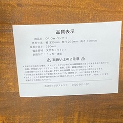 小さい椅子を無料でお譲りしますの画像