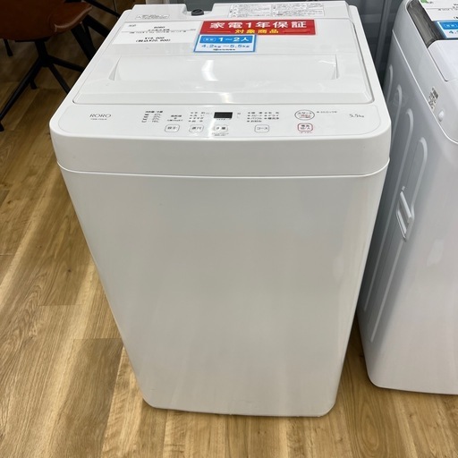 RORO 全自動洗濯機をご紹介！