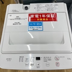 RORO 全自動洗濯機をご紹介！の画像