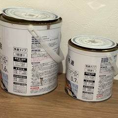 【決定】ナフコ　多用途水性ペンキの画像