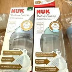 お得‼️哺乳瓶8点セット　NUK Nature Sense 乳首付きの画像