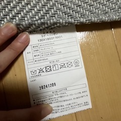【値下げ可能】カーペット　ニトリの画像