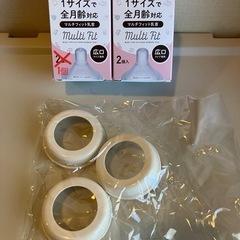 ChuChu 広口 哺乳瓶 2本セットの画像