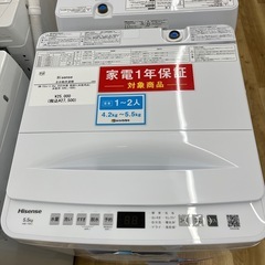 Hisense 全自動洗濯機をご紹介！の画像