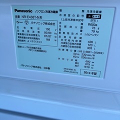 🌸パナソニック冷凍冷蔵庫✅設置込み🆘保証あり🚘配達可能の画像