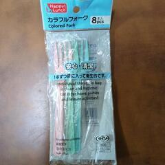 キッチン雑貨の画像