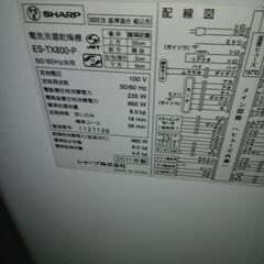 シャープ乾燥機付洗濯機　８キロ　2011　の画像