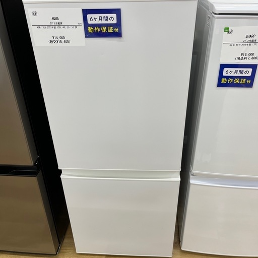 G4268 カード利用可 安心の3ヵ月保証付き 冷蔵庫 SHARP SJ-PD27Y-T