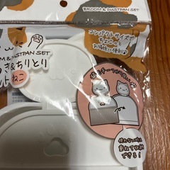 【取引中】ねこモチーフのちりとりセットの画像