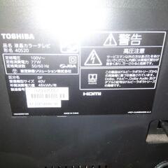 東芝　レグザ　４０インチ　ジャンクの画像