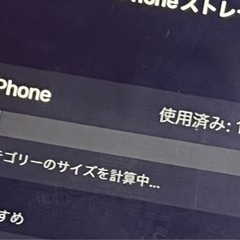 iPhone7の画像