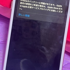 iPhone7の画像