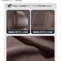 トヨタ ヤリス シートカバー の画像