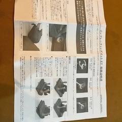 【状態良好】インプレーティングマットの画像