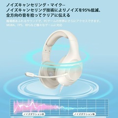 新品！YOTMS 【正規品】ゲーミングヘッドセット 有線 40mmドライバー イヤホン PS5ヘッドセット ps4 ヘッドセット 白 スマホ/PC/Switch/Xboxワン対応 switch ヘッドホン マイク付き 子供 ワンクリックミュートヘッドホン ノイズキャンセリング 軽量 快適 密閉型 重低音 伸縮可能 男女兼用プレゼントの画像