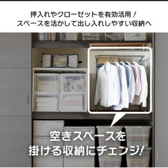 アイリスオーヤマ ハンガーラック スリム 頑丈の画像