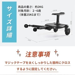 ベビーカーステップの画像
