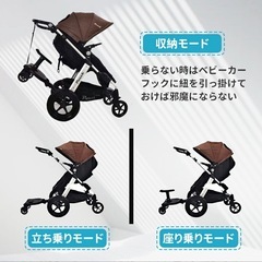 ベビーカーステップの画像