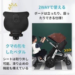 ベビーカーステップの画像