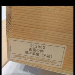明治記念館
古窯の旅 銘々皿 5客セットの画像