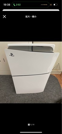 PlayStation 5本体　CFI-2000