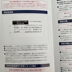 PlayStation 5本体　CFI-2000の画像