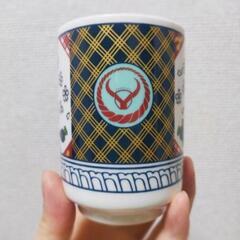 【新品】 吉野家　湯飲み　非売品　レア　限定品の画像