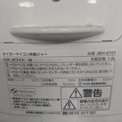 炊飯器　2018製の画像