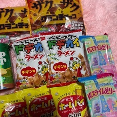 ☆お菓子詰め合わせセットの画像