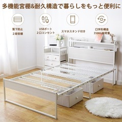 セミダブル ベッドフレーム ふとん マットレスセットの画像
