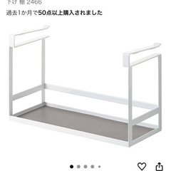 tower 調味料ラックの画像