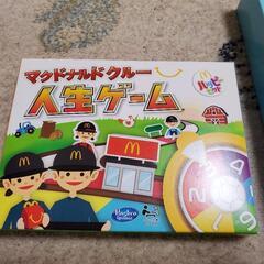 あげます　0円　おもちゃ　2種　人生ゲーム　ケーキ屋さんセット　粘土遊びの画像