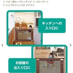 （決まりました）西松屋ベビーゲート の画像