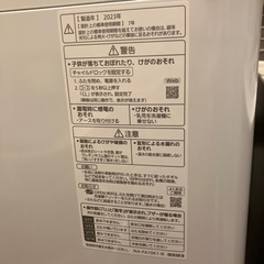 パナソニック縦型洗濯機10kg 2023年製(NA-FA10K1)の画像